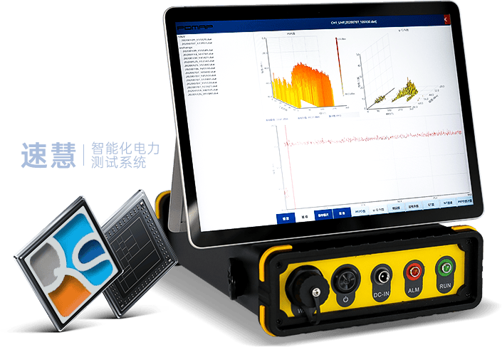 GDPD-414H 手持式局部放电检测仪