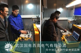 国电西高为宁波碧彩调试无局放测试仪