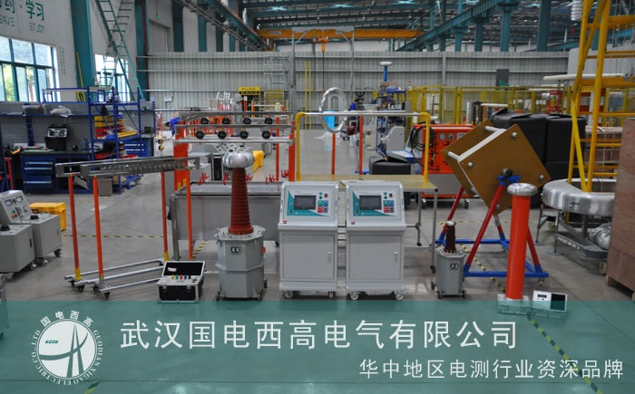 国电西高成功发货一批安全工器具试验设备
