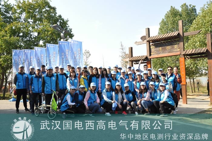 2018年国电西高“徒步绿色行”大型阳光活动圆满结束