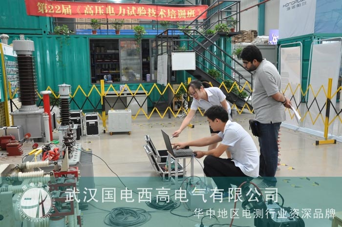 国电西高迎来巴基斯坦工程师来访