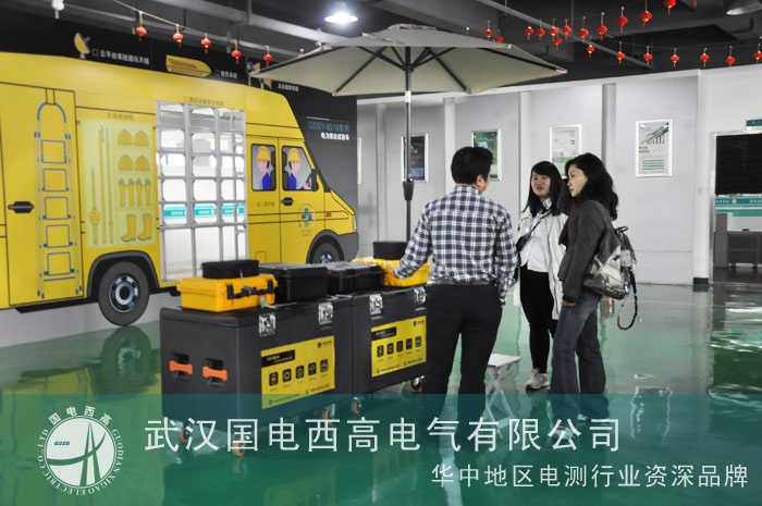 国电西高迎来山东电建客户来访