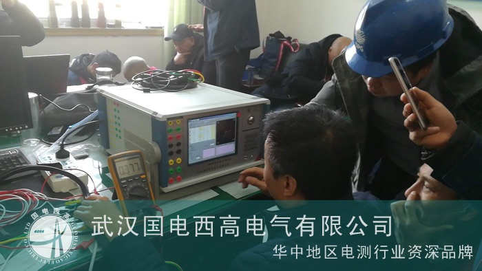 国电西高为四川某南方送变电公司调试一批设备