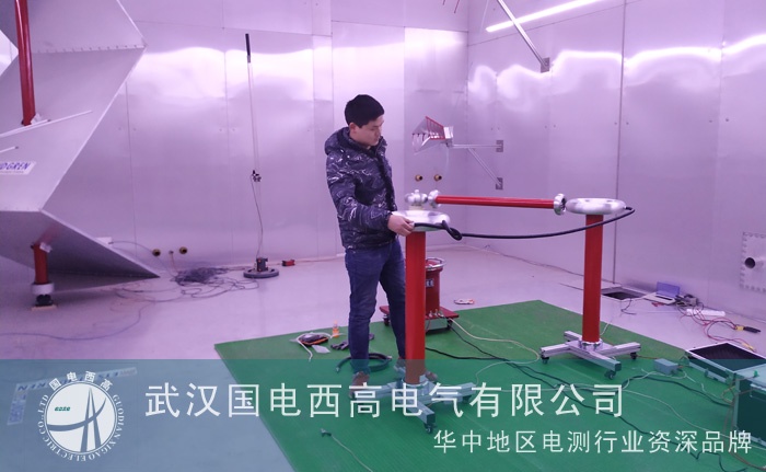 国电西高为华北电力大学调试无局放试验成套装置