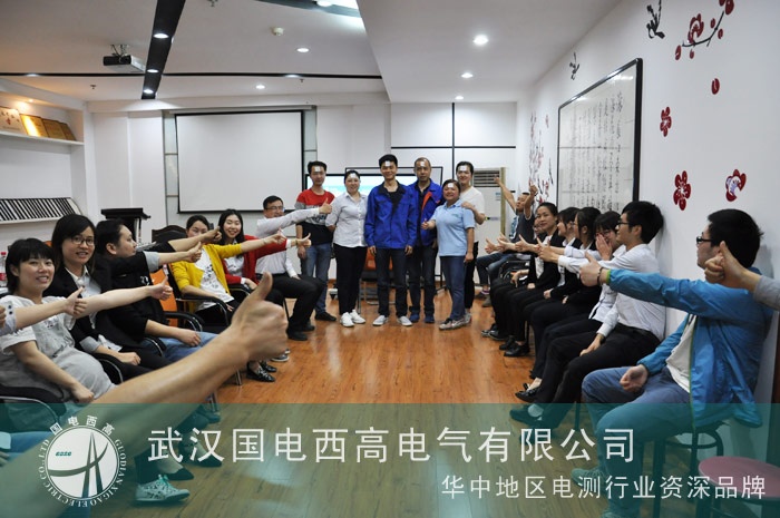 国电西高周三团建活动之夸夸我