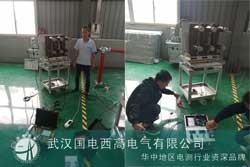 国电西高赴浙江电科调试局放仪等一批设备