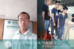 国电西高为福州智能电力调试设备