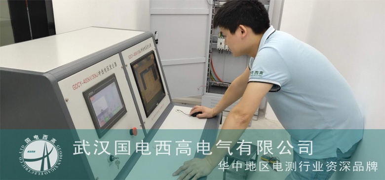 国电西高为宁波奥克斯做售后调试服务