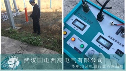 国电西高前往内蒙古锦联做设备调试服务