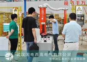 深圳第三方检测机构来国电西高考察