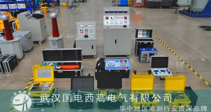 国电西高成功发货沧州一批高压试验设备