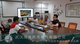 上海某新能源集团到访国电西高考察