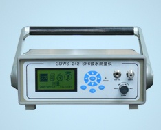 SF6微水测量仪