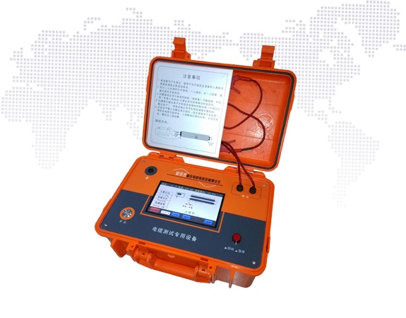 高压电缆故障测试仪（停产）