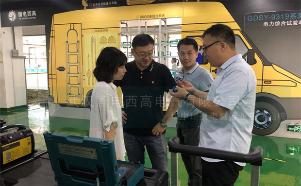 山东客户到访国电西高考察