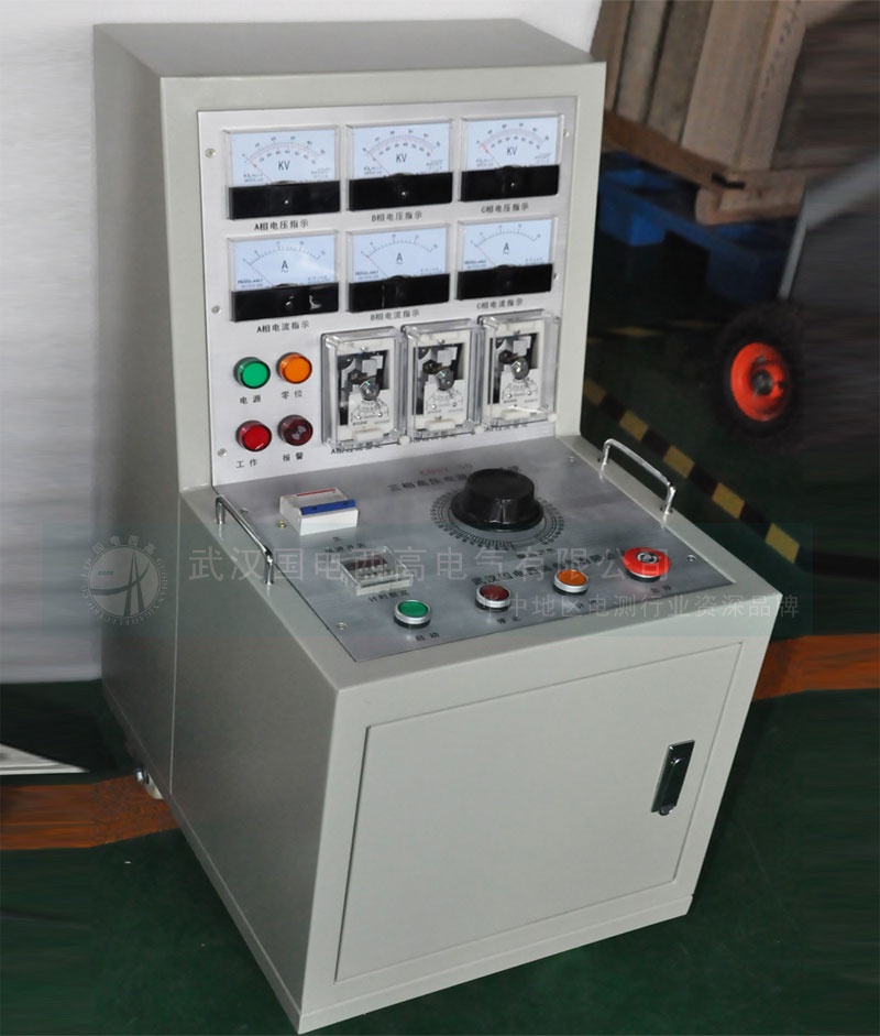 三相高压试验电源系统操作台