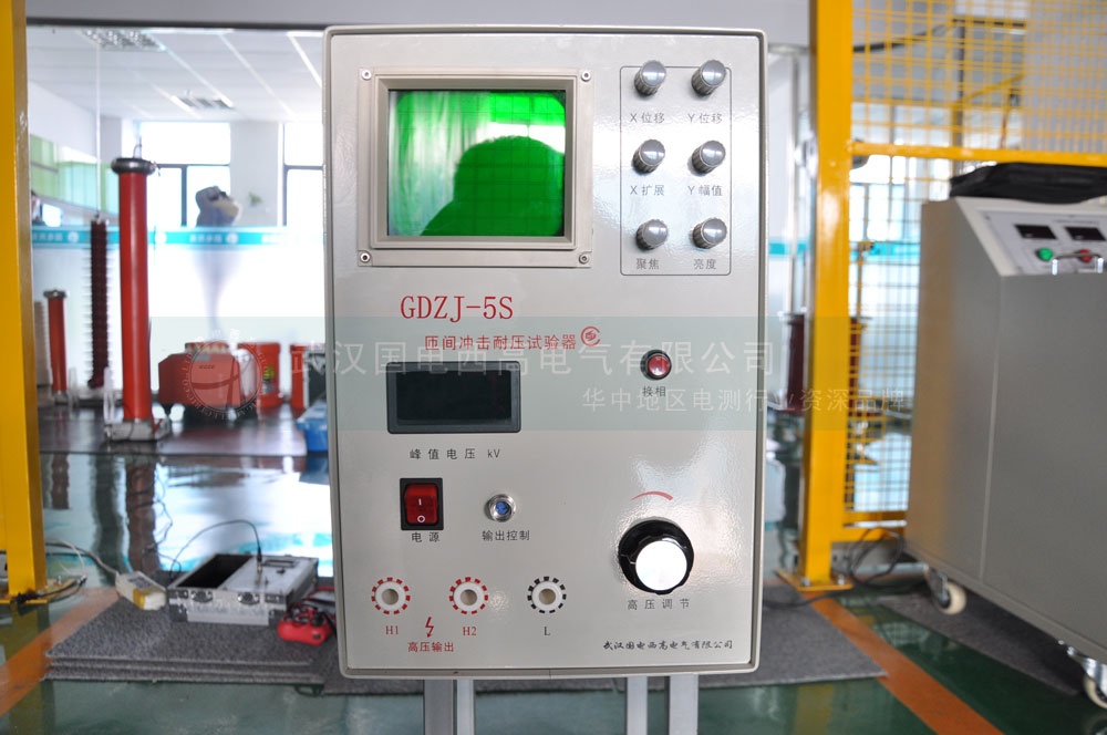 匝间冲击耐压测试仪gdzj-5s