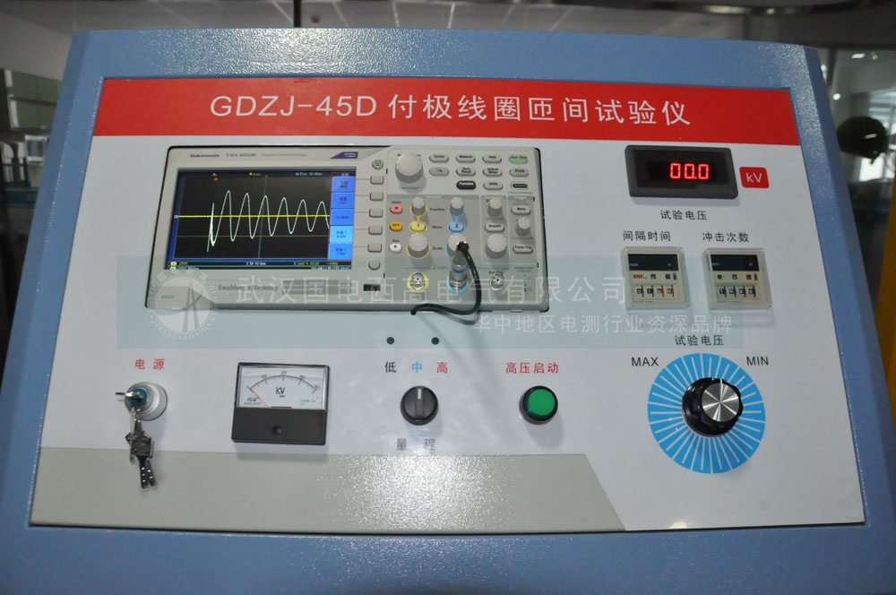 匝间冲击耐压测试仪gdzj-45s面板