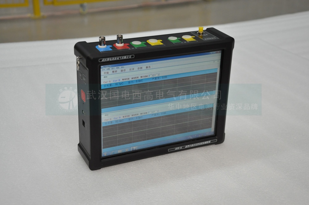 手持式局部放电测试仪监测装置