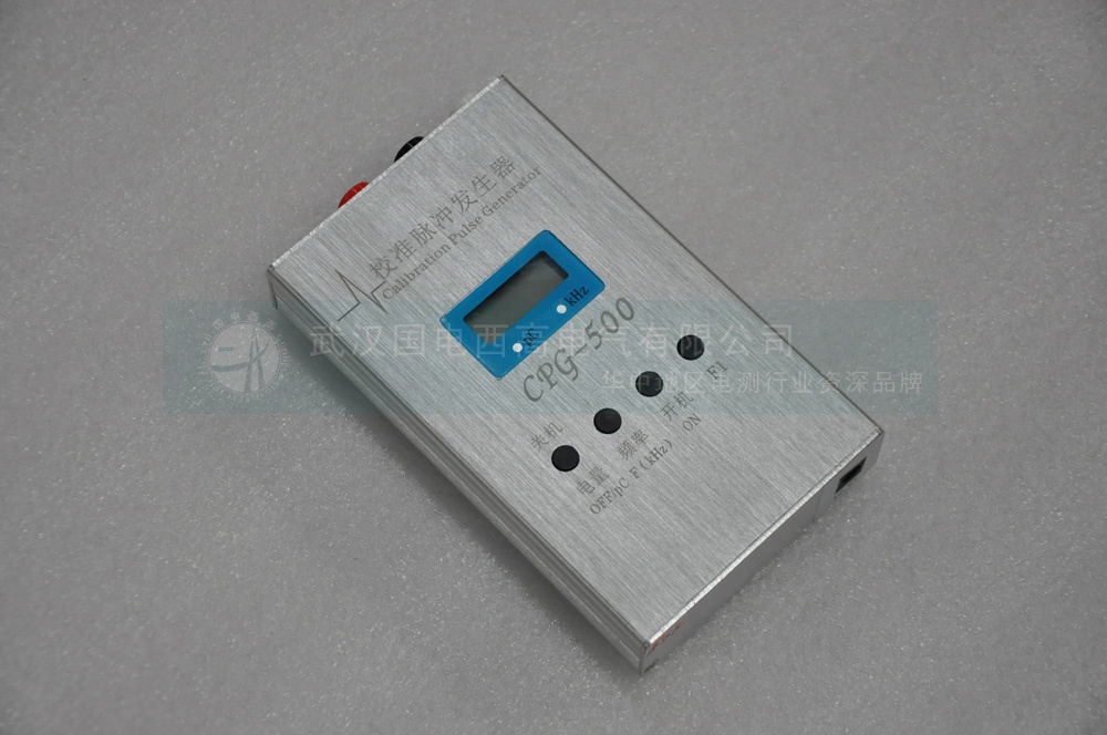 手持式局部放电测试仪校准脉冲发生器
