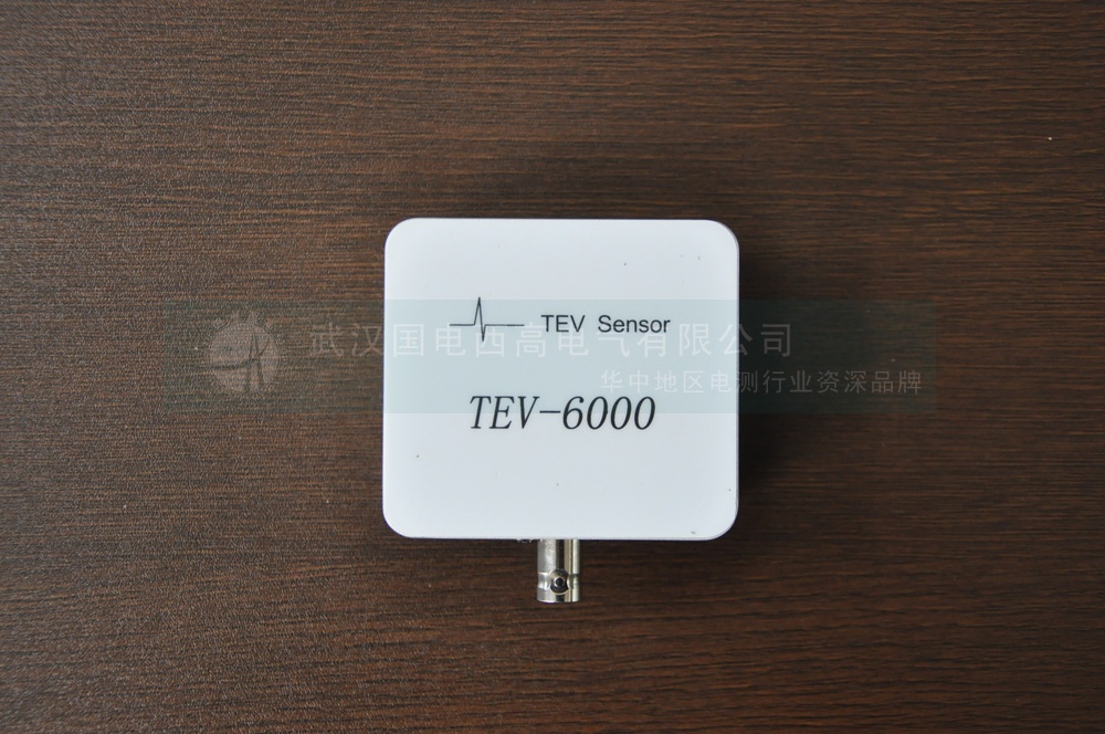便携式局放巡检测试仪TEV传感器