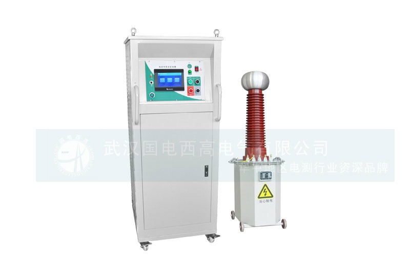 智能耐压试验装置柜式+油变
