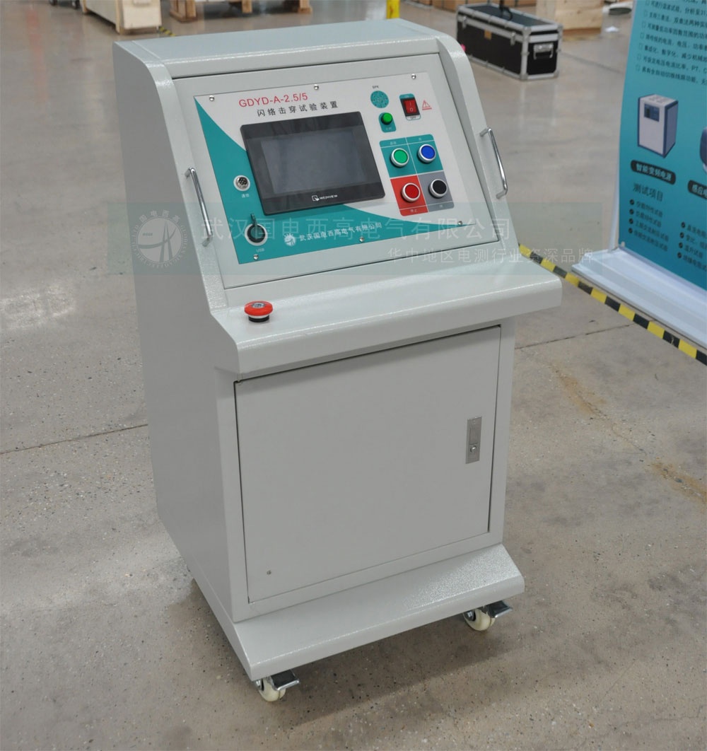 智能耐压试验装置智能耐压试验装置-台式