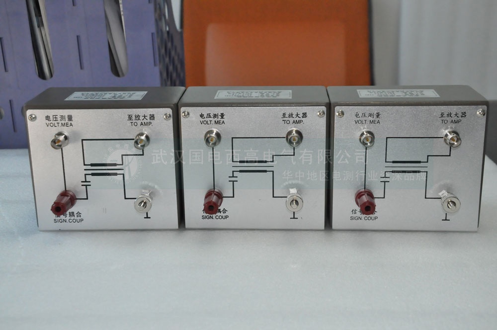 数字式局部放电检测系统局放检测仪