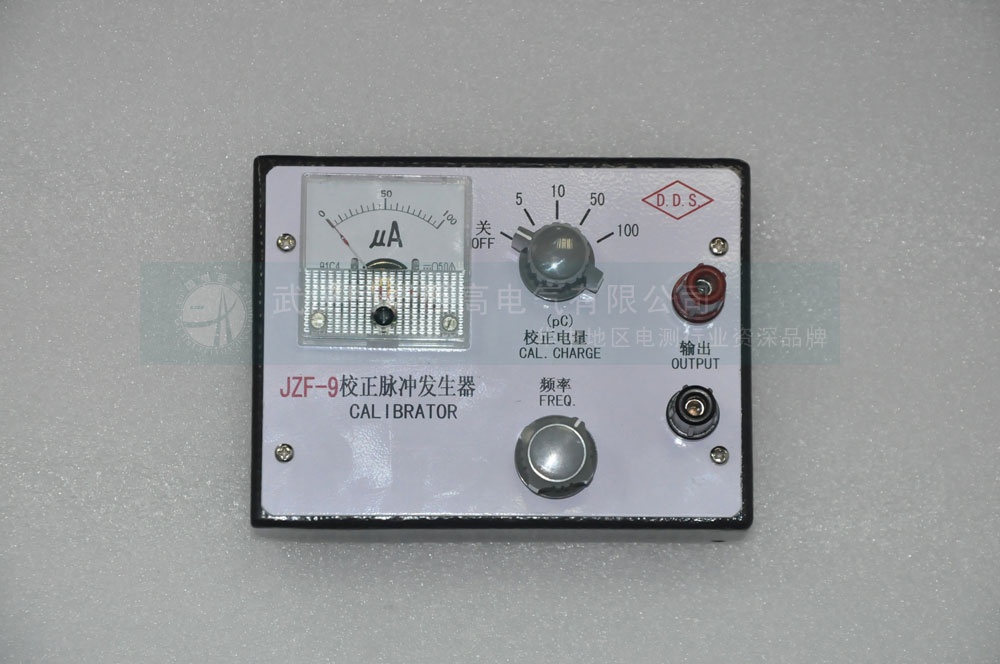 数字式局部放电检测系统校正脉冲发生器