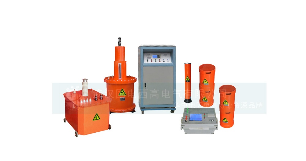 发电机变频串联谐振试验装置发电机变频谐振