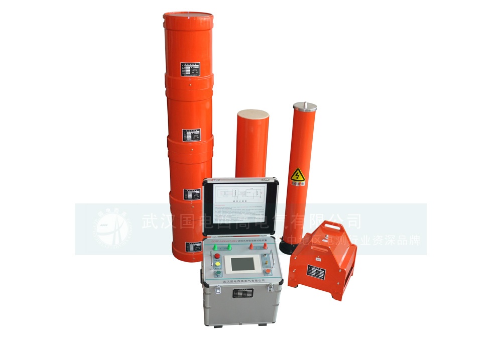 发电机变频串联谐振试验装置调配式串联谐振试验装置