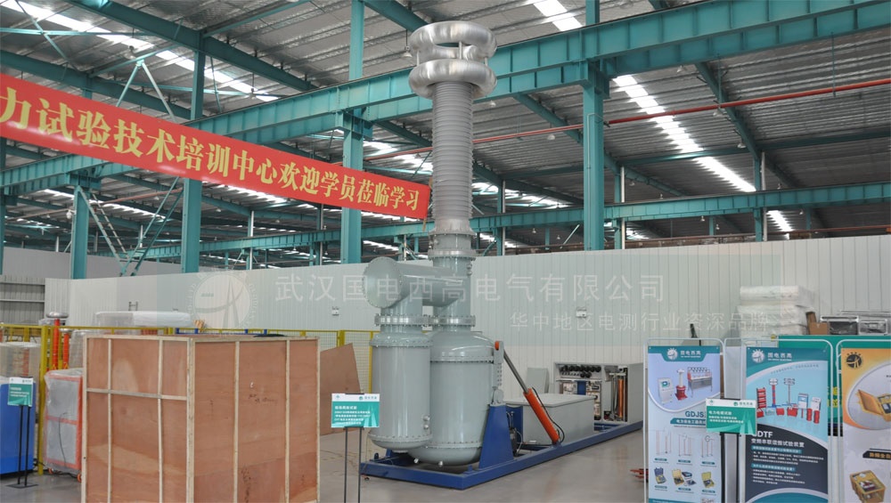 SF6移动式绝缘耐压试验装置GIT-1000kVA-500kV