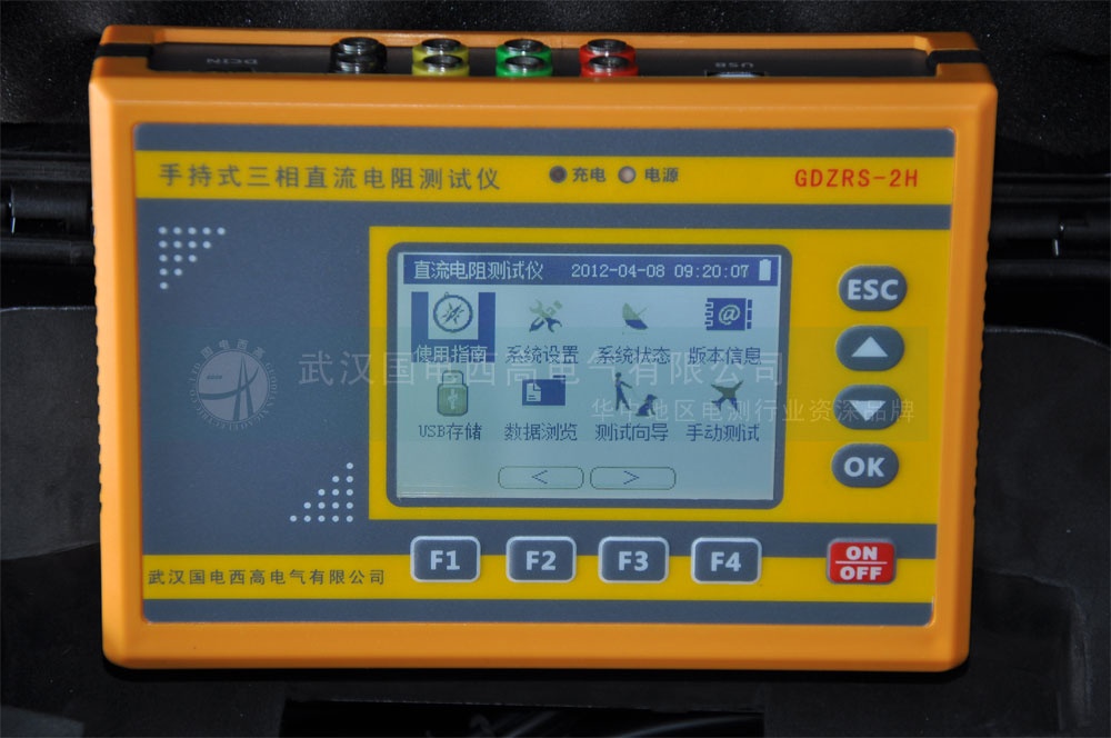 手持式三相直流电阻测试仪控制面板