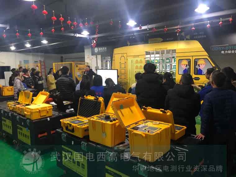 国电西高庆“双旦”