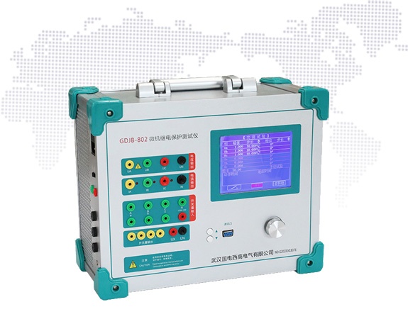 微机继电保护测试仪（停产）