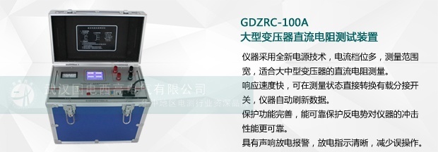 直流电阻测试仪好用吗？