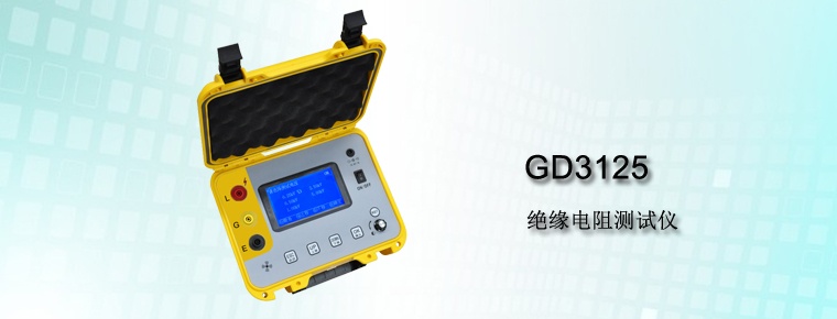 绝缘电阻的测试对电力行业有什么影响？