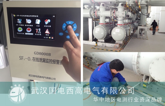 如何预防SF6气体而引起缺氧窒息事故？