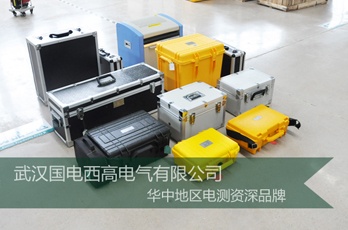 北京客户采购国电西高一批高压试验设备