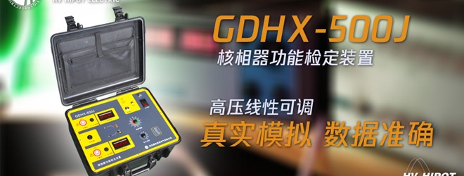 用什么做核相器功能测试