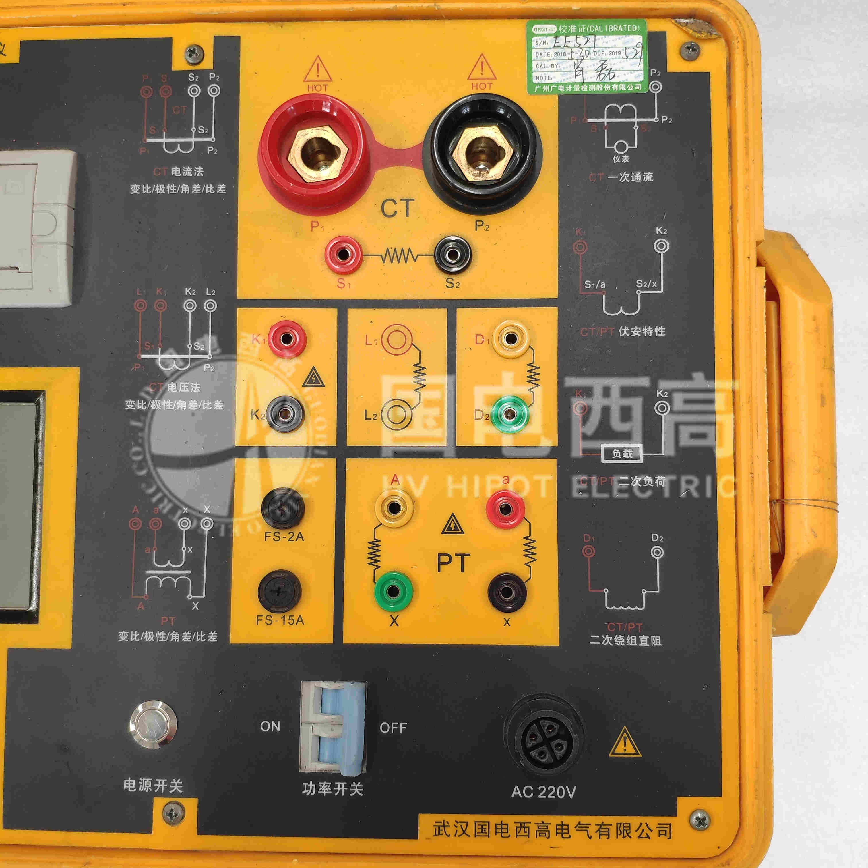 CT/PT互感器特性测试仪测试接口