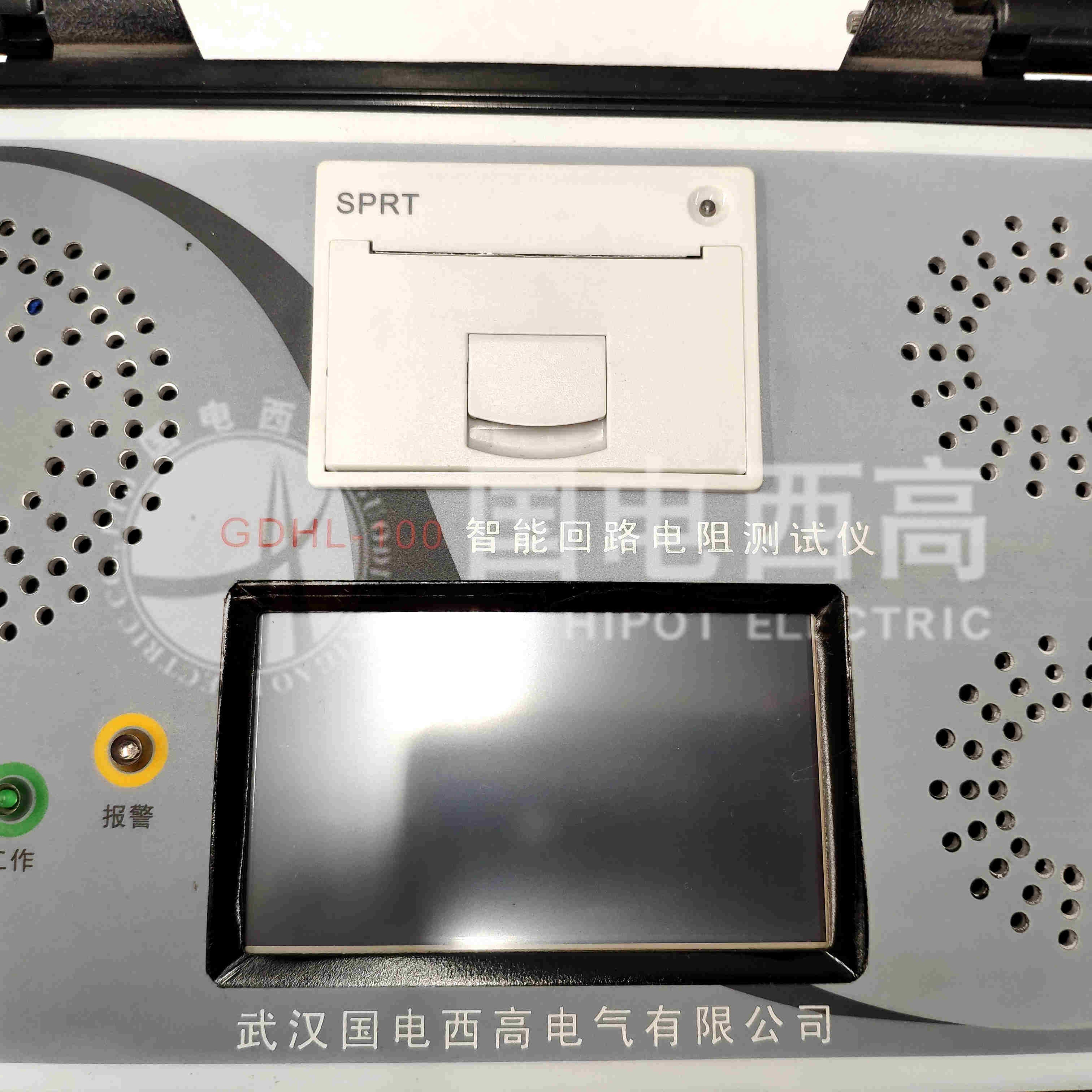 智能回路电阻测试仪主屏幕