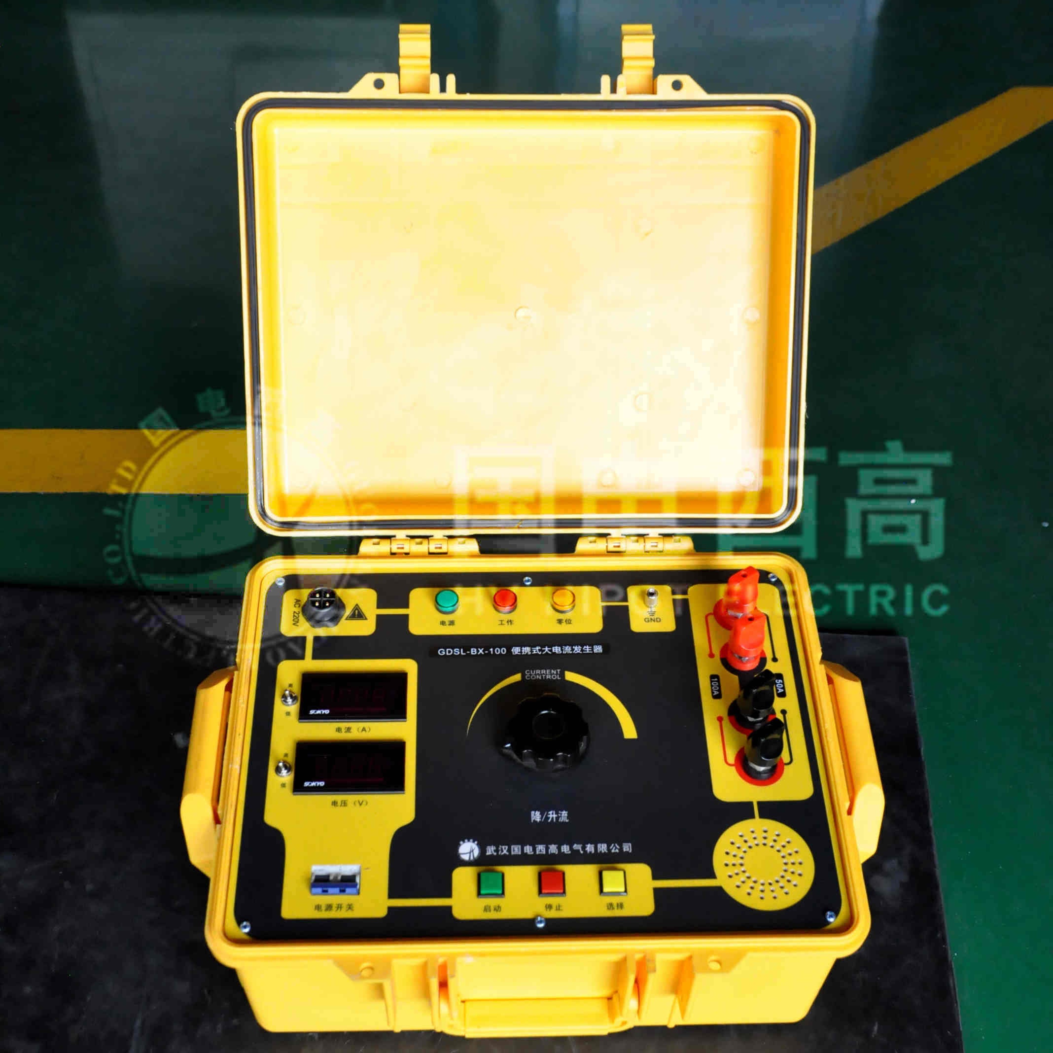 便携式大电流发生器主机正面