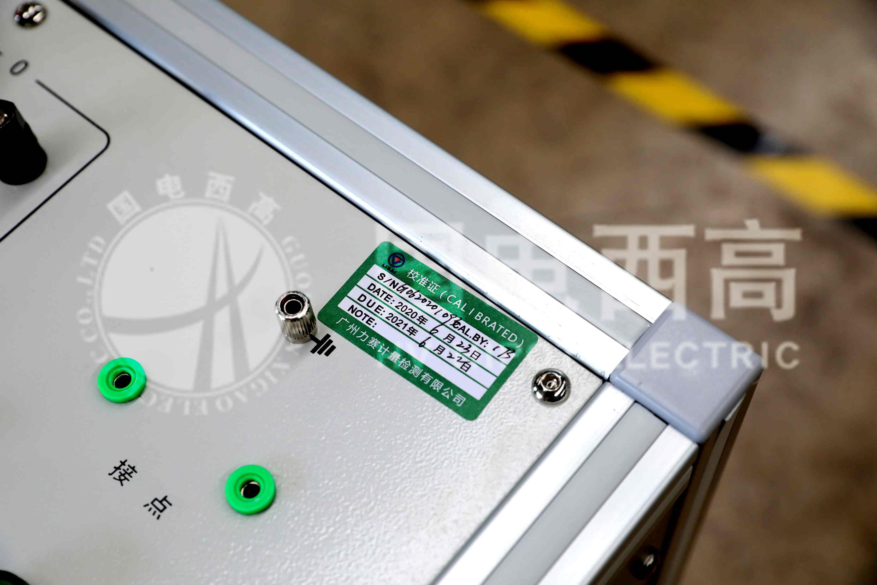 三相热继电器测试仪检测证书