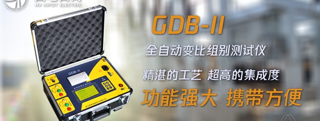 变压器的变比用什么测试