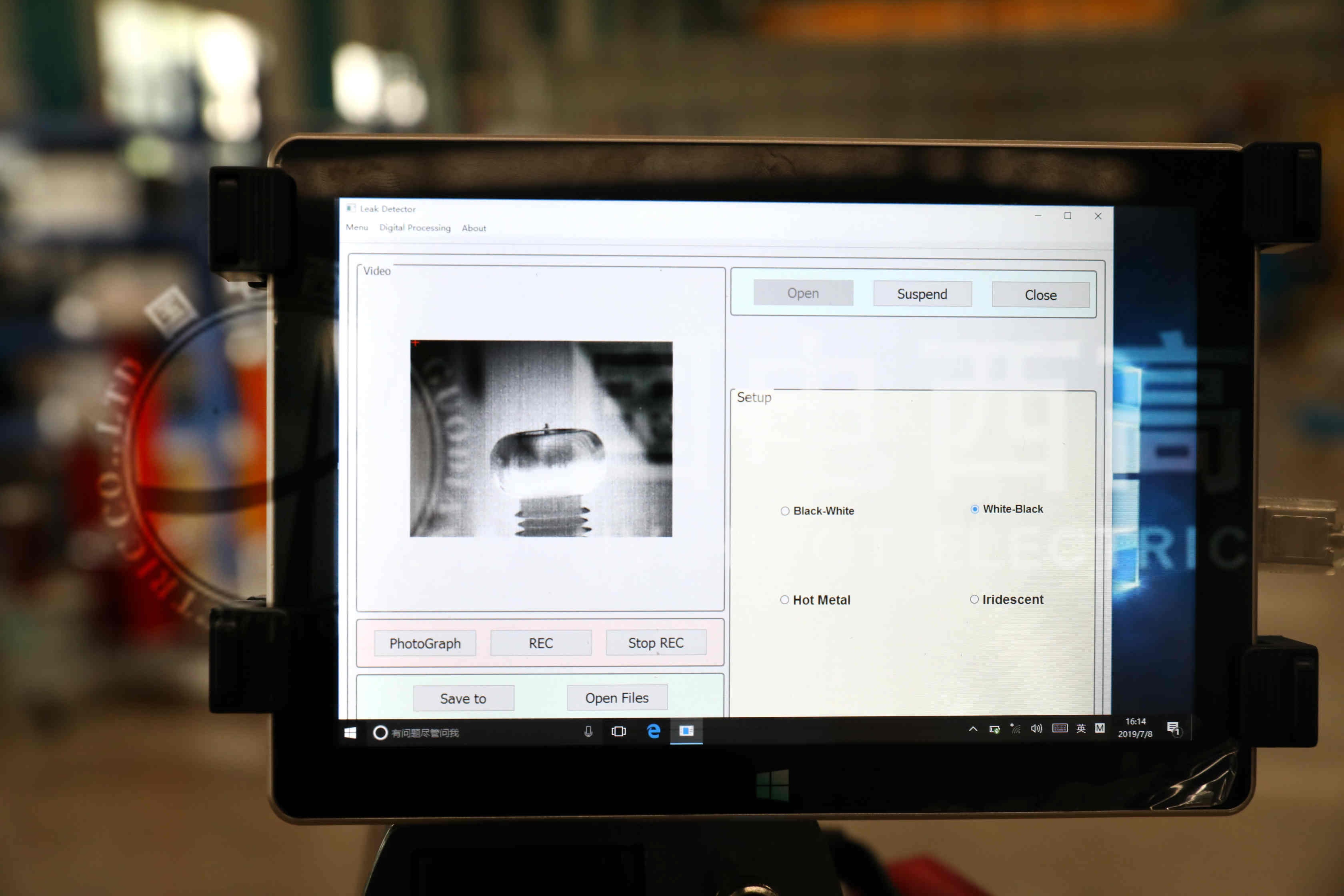 SF6气体红外成像检漏仪黑白显示模式
