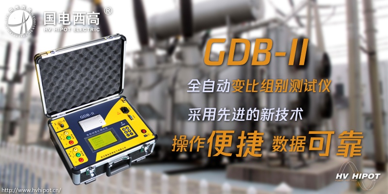 测量变压器变比需要注意什么