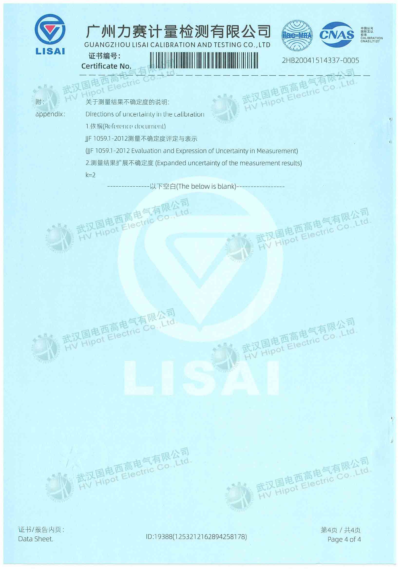 变压器短路阻抗测试仪