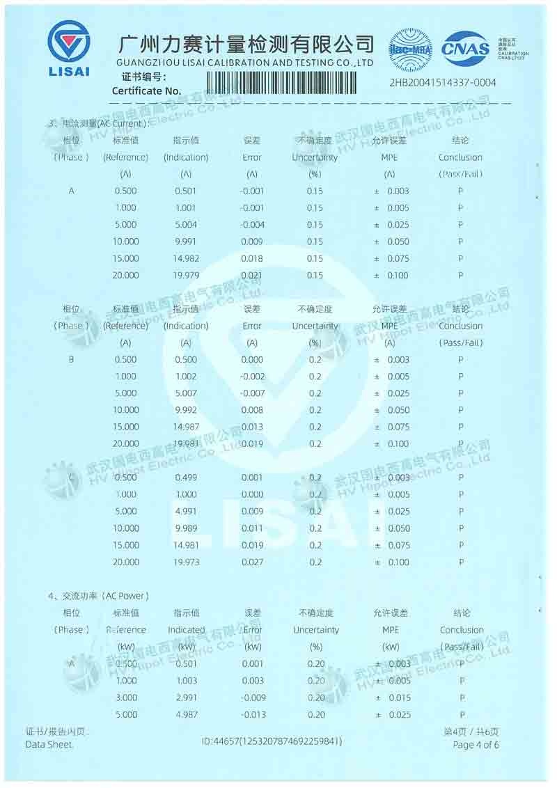 变压器容量及空负载测试仪