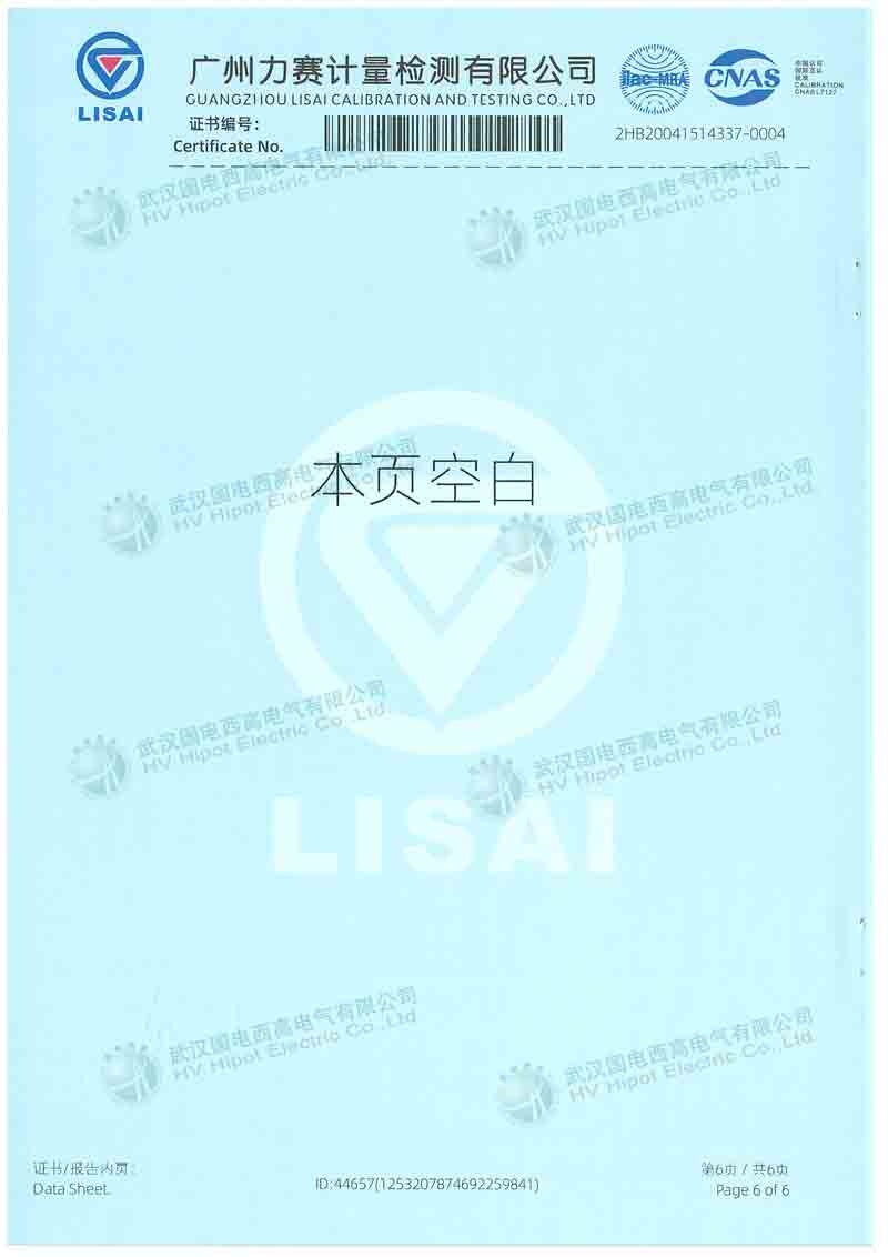 变压器容量及空负载测试仪